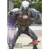 Trading Card - Kamen Rider Drive