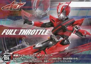 Trading Card - Kamen Rider Drive / Kamen Rider Drive (Character)