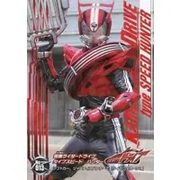 Trading Card - Kamen Rider Drive / Kamen Rider Drive (Character)