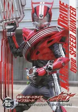 Trading Card - Kamen Rider Drive / Kamen Rider Drive (Character)