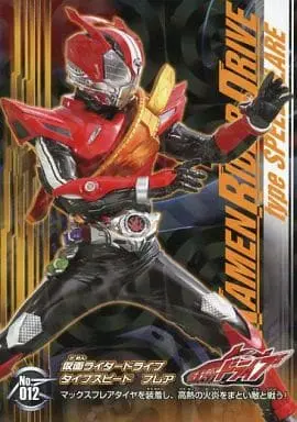 Trading Card - Kamen Rider Drive / Kamen Rider Drive (Character)