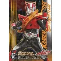 Trading Card - Kamen Rider Drive / Kamen Rider Drive (Character)