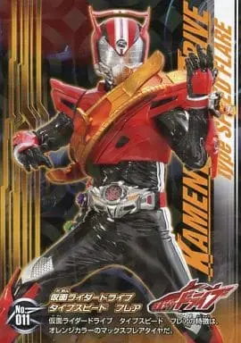 Trading Card - Kamen Rider Drive / Kamen Rider Drive (Character)