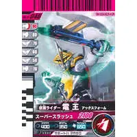 Ganbaride - Kamen Rider Den-O / Kamen Rider Den-O (Character)