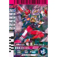 Ganbaride - Kamen Rider Den-O / Kamen Rider Den-O (Character)