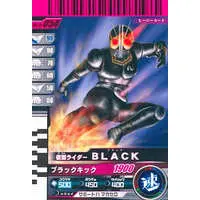 Ganbaride - Kamen Rider Black