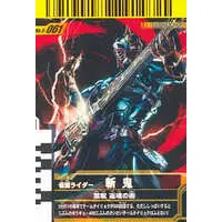 Ganbaride - Kamen Rider Hibiki / Kamen Rider Zanki