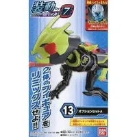 So-Do - Kamen Rider Revice