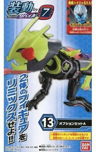 So-Do - Kamen Rider Revice