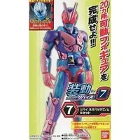 So-Do - Kamen Rider Revice