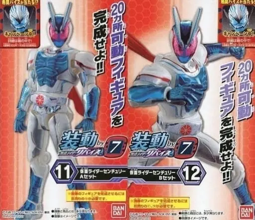 So-Do - Kamen Rider Revice / Kamen Rider Century