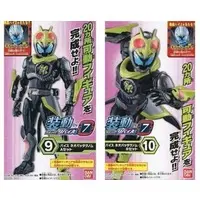 So-Do - Kamen Rider Revice / Kamen Rider Vice