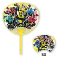 Paper fan - Kamen Rider Zero-One