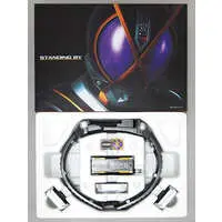 Transformation Gear - Kamen Rider 555 / Kamen Rider Kaixa