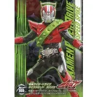 Trading Card - Kamen Rider Drive / Kamen Rider Drive (Character)