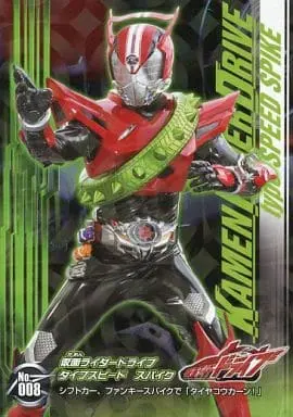 Trading Card - Kamen Rider Drive / Kamen Rider Drive (Character)
