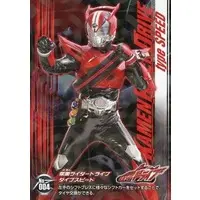 Trading Card - Kamen Rider Drive / Kamen Rider Drive (Character)