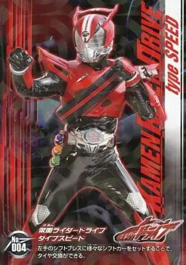 Trading Card - Kamen Rider Drive / Kamen Rider Drive (Character)