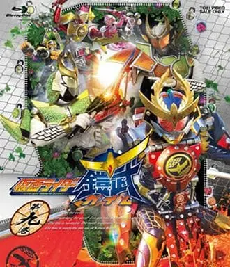 Blu-ray - Kamen Rider Gaim / Kamen Rider Zangetsu