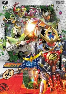 DVD - Kamen Rider Gaim / Kamen Rider Zangetsu