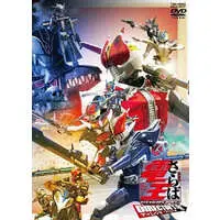 DVD - Kamen Rider Den-O / Kamen Rider Yuuki & Momotaros