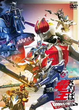 DVD - Kamen Rider Den-O / Kamen Rider Yuuki & Momotaros