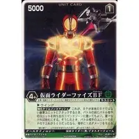 Trading Card - Kamen Rider 555 / Kamen Rider Faiz