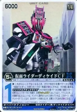 Trading Card - Kamen Rider Decade