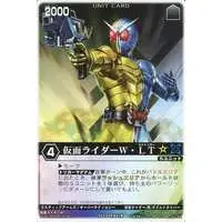 Trading Card - Kamen Rider W / Kamen Rider Double