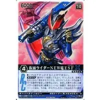 Trading Card - Kamen Rider Den-O / Kamen Rider New Den-O