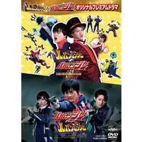 DVD - Kaitou Sentai Lupinranger VS Keisatsu Sentai Patranger / Patren 1gou & Lupin Red & Patren 2gou