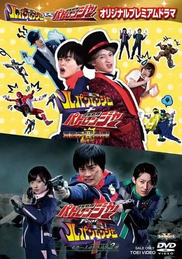 DVD - Kaitou Sentai Lupinranger VS Keisatsu Sentai Patranger / Patren 1gou & Lupin Red & Patren 2gou