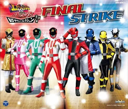 Soundtrack - CD - Kaitou Sentai Lupinranger VS Keisatsu Sentai Patranger / Lupin Tricolor