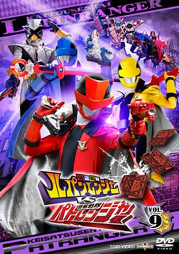 DVD - Kaitou Sentai Lupinranger VS Keisatsu Sentai Patranger