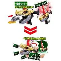 Transformation Devices - Kishiryu Sentai Ryusoulger