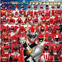 Soundtrack - CD - Mahou Sentai Magiranger