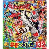 Book - Kishiryu Sentai Ryusoulger