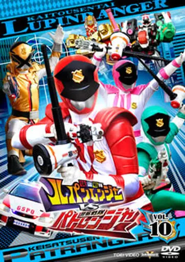 DVD - Kaitou Sentai Lupinranger VS Keisatsu Sentai Patranger