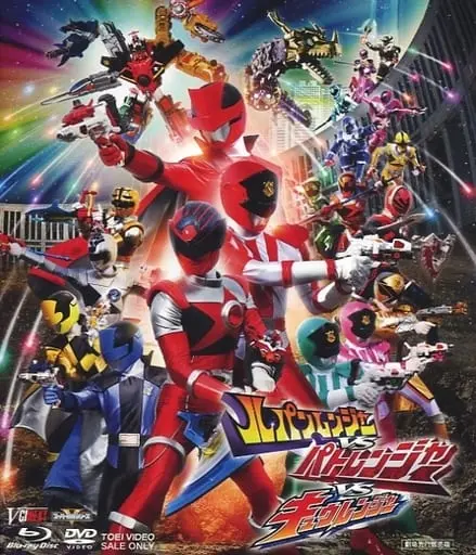 Blu-ray - Lupinranger VS Patranger VS Kyuranger