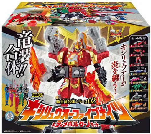 Plastic model - Kishiryu Sentai Ryusoulger