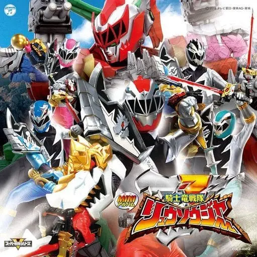 Soundtrack - CD - Kishiryu Sentai Ryusoulger