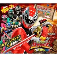 Soundtrack - CD - Kishiryu Sentai Ryusoulger