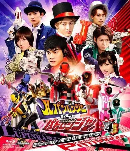 Blu-ray - Kaitou Sentai Lupinranger VS Keisatsu Sentai Patranger