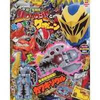 Book - Kishiryu Sentai Ryusoulger