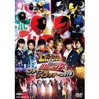 DVD - Kaitou Sentai Lupinranger VS Keisatsu Sentai Patranger