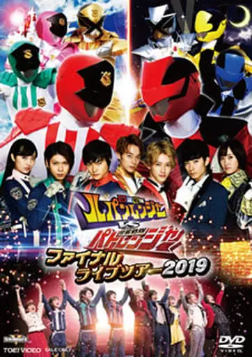 DVD - Kaitou Sentai Lupinranger VS Keisatsu Sentai Patranger