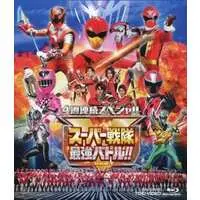 Blu-ray - Super Sentai Strongest Battle