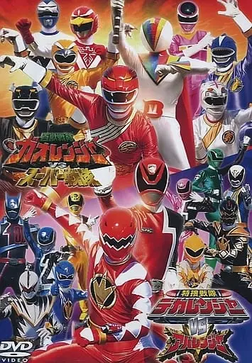 DVD - Tokusou Sentai Dekaranger