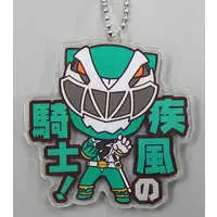 Key Chain - Kishiryu Sentai Ryusoulger / Ryusoul Green