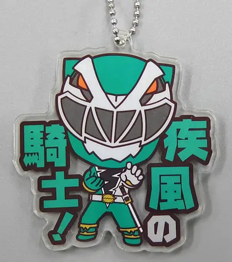 Key Chain - Kishiryu Sentai Ryusoulger / Ryusoul Green